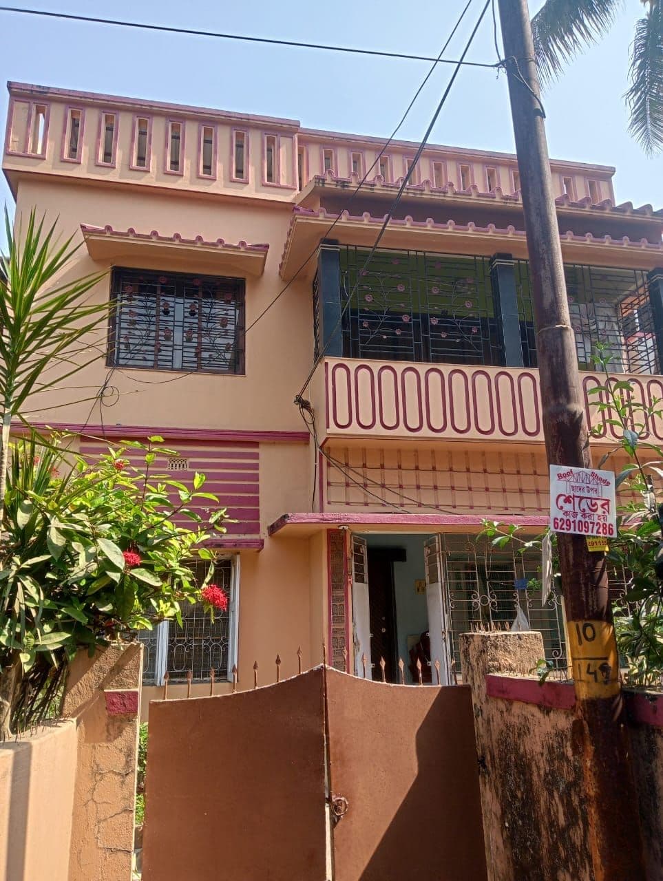 3BHK Residential for Sale in Garia, Kolkata, West Bengal, kolkata | 66 Cents